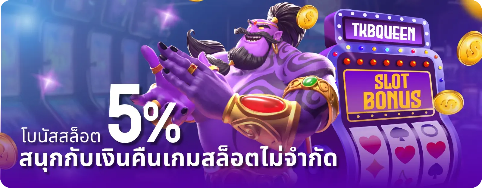 คาสิโนออนไลน์ madam882 เกมสล็อตและคาสิโนสดยอดนิยม