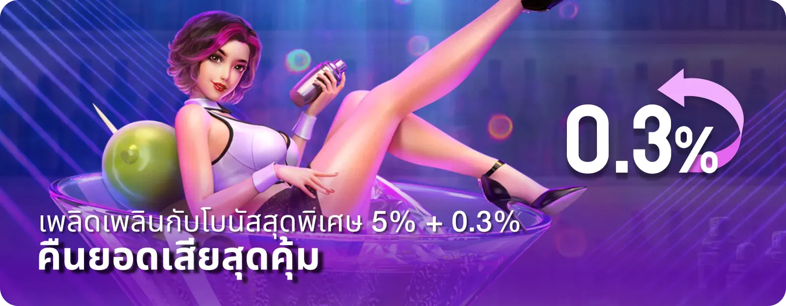 madam882 เว็บคาสิโนออนไลน์ครบวงจร หน้าแรก
